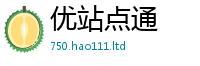 王中王493333WWW马头诗因77777788888王中王正版